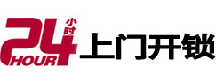 盖州专业电话开锁服务